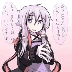 ゆかりん