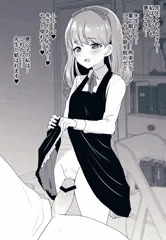 蹂躙少女