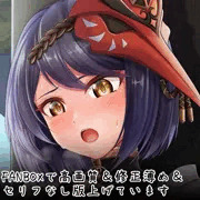 裟羅ぱい