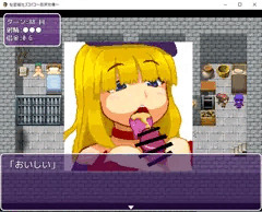 秘密結社ズコバコ〜ドット絵女戦闘員苗床牧場〜　ver1.07