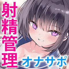 3/27から販売開始！『クラスメイトのイジメ射精管理』のポイント＆トラックリスト