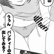 制作中コミックからの1ページ（20251107）