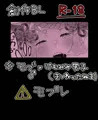 モブ×キツネとタヌキ🔞