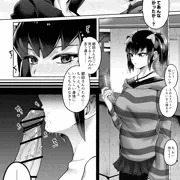 三影ミカ催眠