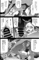 カーマちゃんと愛の処方箋