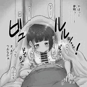 【OC】朝起こしてくれるりおな