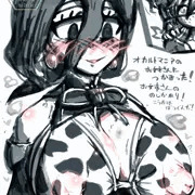 オカルトマニア(Z-A) 牛柄ビキニのすがた