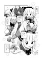 MBFes6月新刊　帰り道もあぶないよ！ようむちゃん！