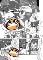 クリスマスプルるんえっち漫画