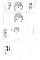 pixivでアンケートやってます（丸投げ）