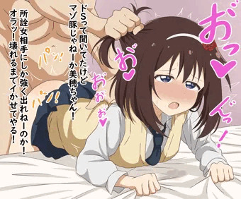 美穂ちゃん