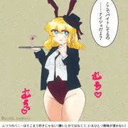 バニー