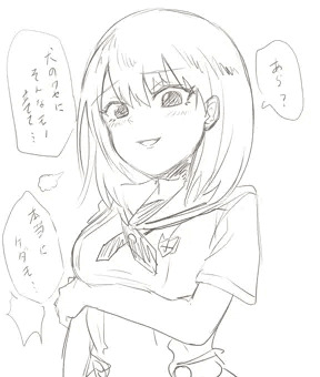 即堕ち2コマ