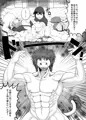 てんくーの馬よめ