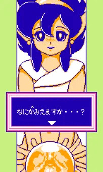 未来はいつも僕らの手の中