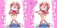 滝波あすかうさだコスふたなり2025：涅槃ゲリヲン2.222 編