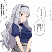 貴音のケツ圧測定