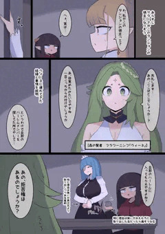 なんか異世界ハーレムっぽい話１５