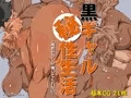 新作CG集配信開始のお知らせとサンプル