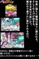 寄生合体～悪堕ちヒロイン～
