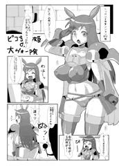 練習