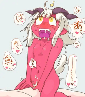 突き上げられあくま