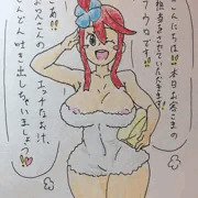 ヌキヌキフウロちゃん♡