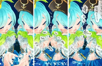 双子のローションまさぐり