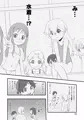 Ｃ９１新刊は『一番銭湯 ～よんばんめ～』です。