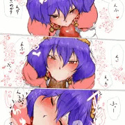 じゅ