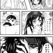 義娘のおねだり（義父×義娘）