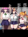 人外オーラルコミュニケーション部