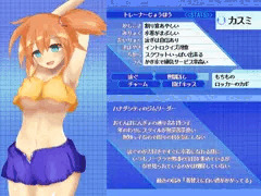 カスミちゃんとイメージビデオの撮影　１