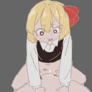 ルーミア