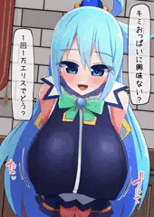 爆乳女神さまの援助交際エッチ