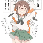 　‭　