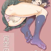 C84夜空本