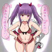 あやかさま