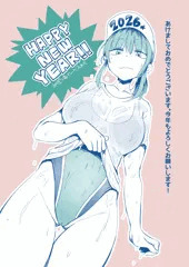 あけましておめでとうございます
