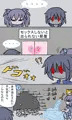 主人公×ギルリット