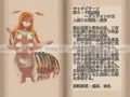 魔物娘繁殖記