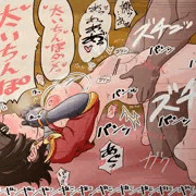 大事なことなので2回