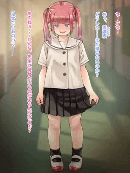 挑発ごっこ