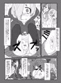○○○レイパーふたなりアイドル