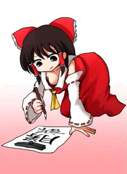 乳首が見えてしまっている霊夢