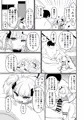 109才サキュバス様におちんぽ返上しますっ