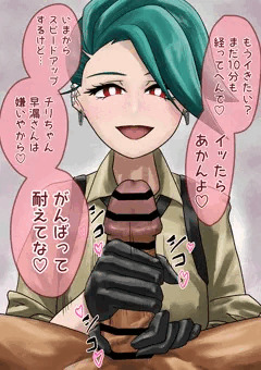 チリちゃん