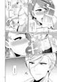 HARU新刊マクガエ
