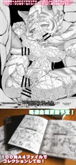 下描きこれくしょん配信中！コンビニで出力しよう！【金曜日更新】