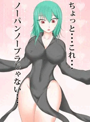 タツマキコス　ゆうかりん